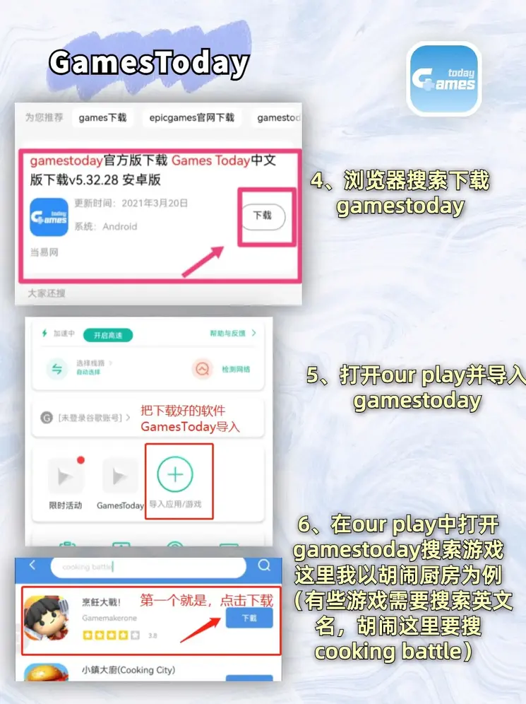 银河国际电子游戏网址登录入口截图2